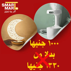 ١٣٤٩ جنيها بدلا من ١٨٠٠ جنيها-3
