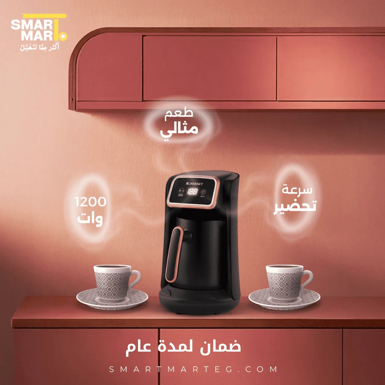 ضمان لمدة عام
